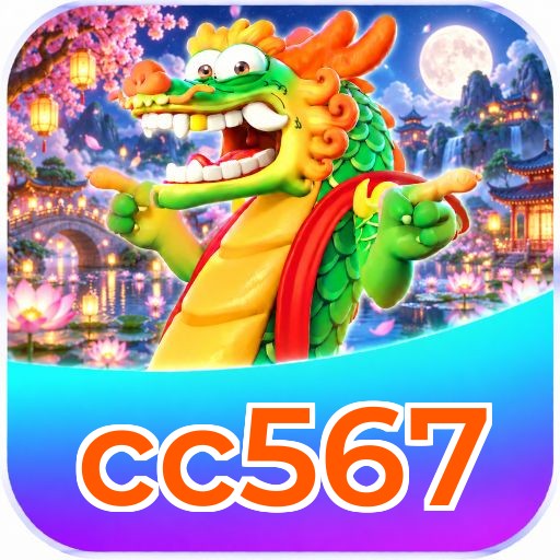 cc567 Sistema Rápido